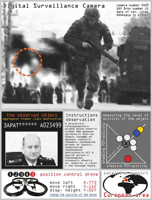 Свидание на Аламуте str65.jpg