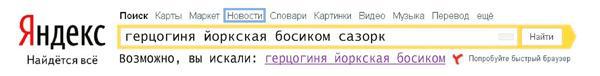 Свидание на Аламуте str1032_2.jpg