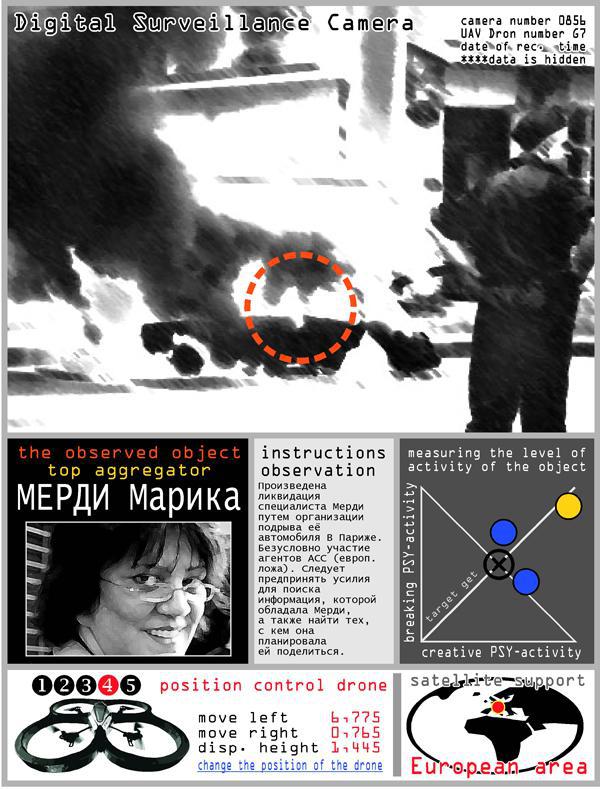 Свидание на Аламуте str5.jpg