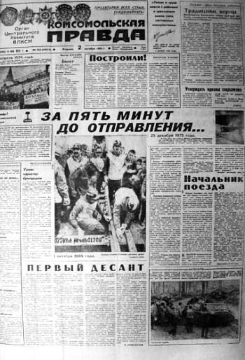 Полное собрание сочинений. Том 15. Чудеса лунной ночи _22.jpg