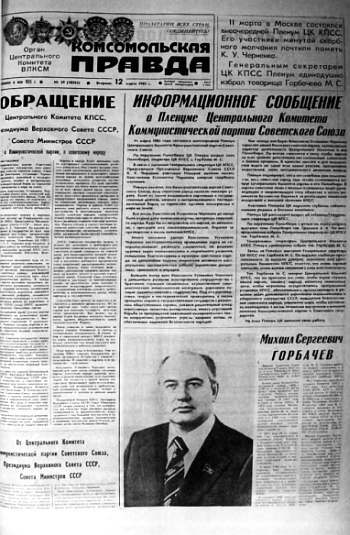 Полное собрание сочинений. Том 15. Чудеса лунной ночи _63.jpg