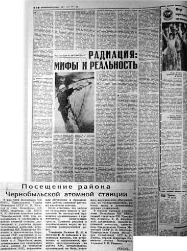 Полное собрание сочинений. Том 16. В час высокой воды _49.jpg_0