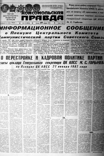 Полное собрание сочинений. Том 16. В час высокой воды _95.jpg