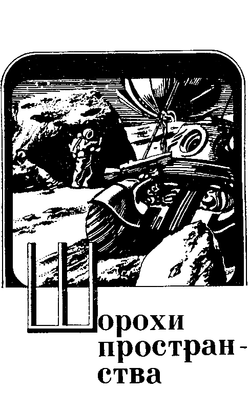Пепельный свет Селены pic_8.png