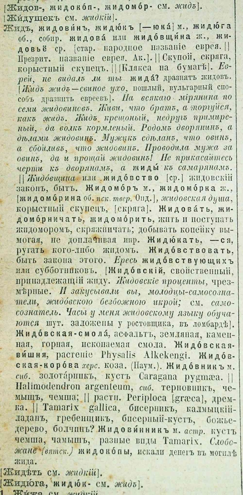 Русское правоведение: «юридическая чума» на Руси — вылечим i_011.jpg