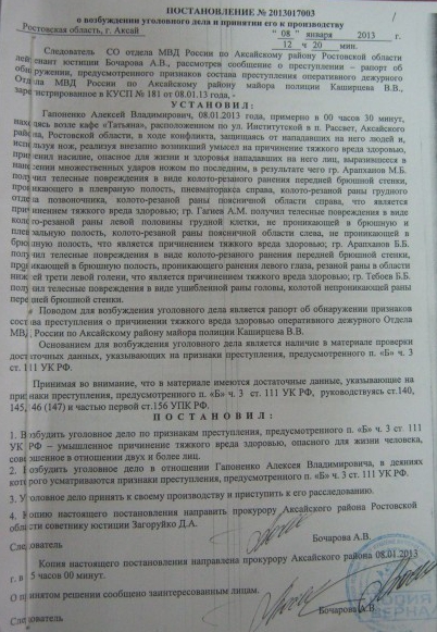 Русское правоведение: «юридическая чума» на Руси — вылечим i_014.jpg