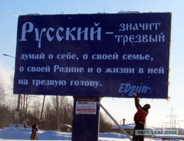 Русское правоведение: «юридическая чума» на Руси — вылечим i_015.jpg