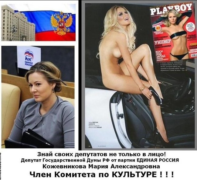 Русское правоведение: «юридическая чума» на Руси — вылечим i_018.jpg