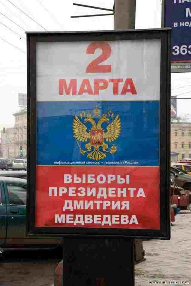 Русское правоведение: «юридическая чума» на Руси — вылечим i_024.jpg