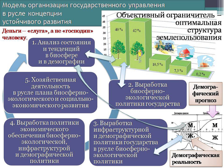 Русское правоведение: «юридическая чума» на Руси — вылечим i_026.jpg