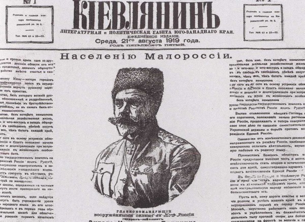 Василий Шульгин i_037.jpg