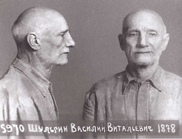 Василий Шульгин i_063.jpg