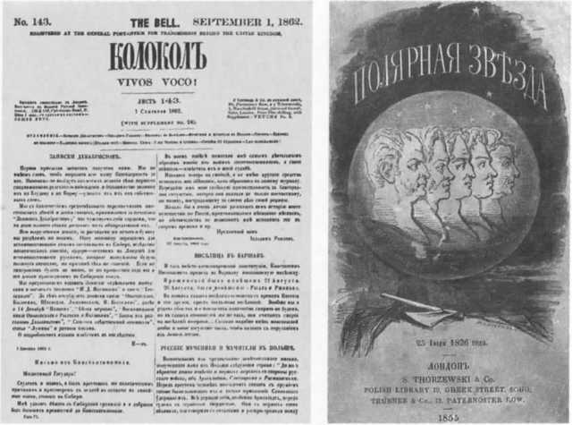 Бакунин i_046.jpg