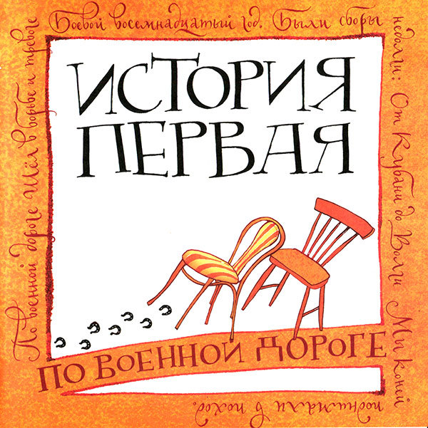 Кулисы, или Посторонним вход разрешен! i_003.jpg