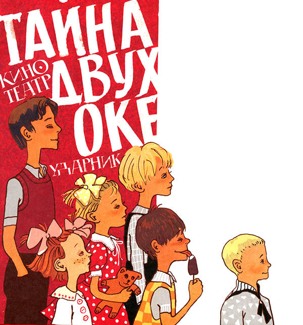 Кулисы, или Посторонним вход разрешен! i_009.jpg