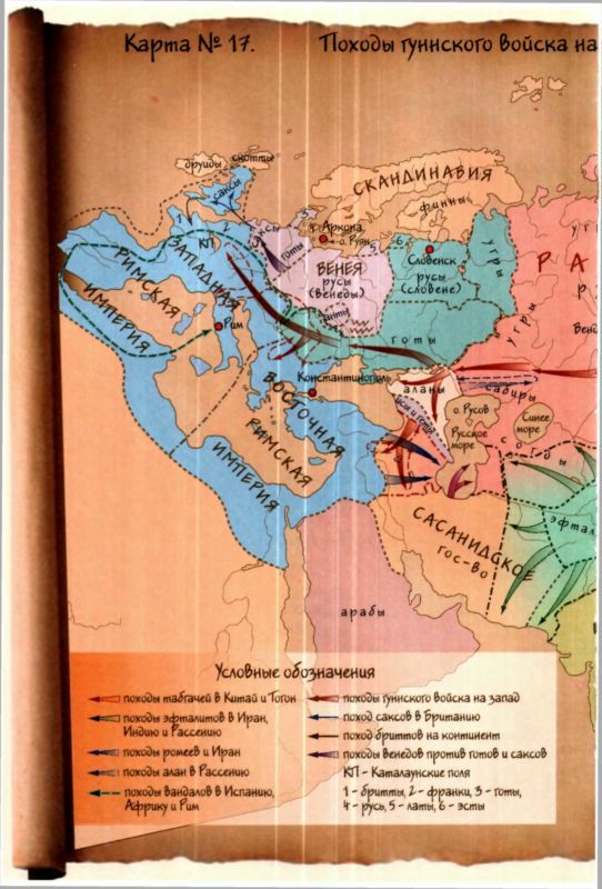 Быстьтворь: бытие и творение русов и ариев. Книга 2 i_038.jpg