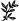 The Plantagenet Prelude  _36.jpg