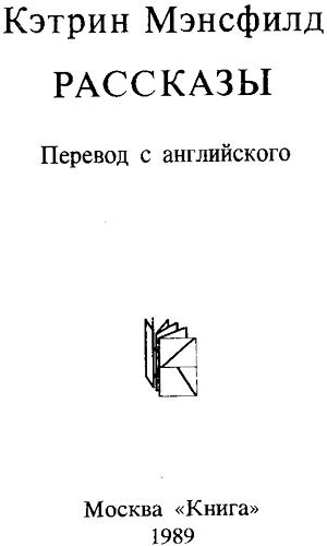 Рассказы i_002.png