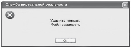 Гений поневоле i_005.jpg