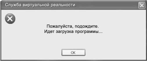 Гений поневоле i_002.jpg