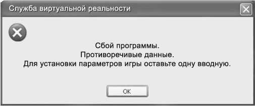 Гений поневоле i_004.jpg