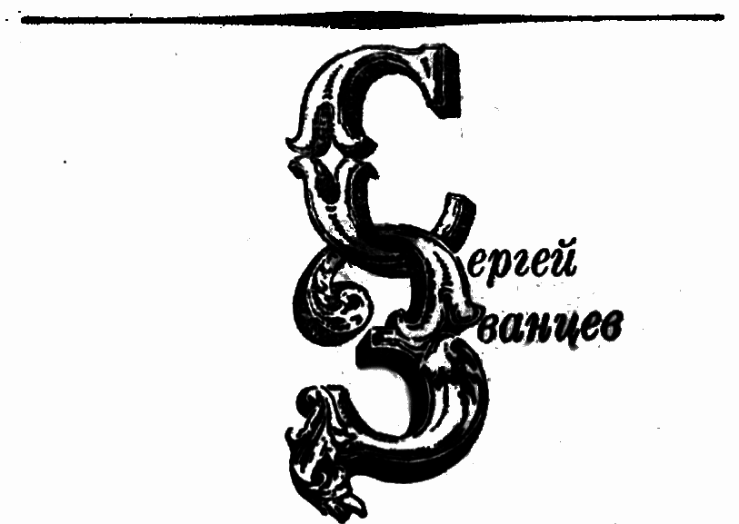 Были давние и недавние i_002.png