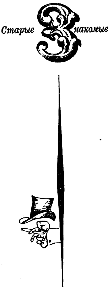 Были давние и недавние i_005.png