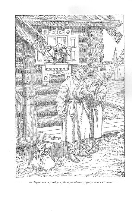 Путь на Грумант. Чужие паруса ris0014.jpg