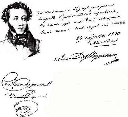 Графология: характер по почерку _86.jpg