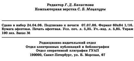Графология: характер по почерку _109.jpg
