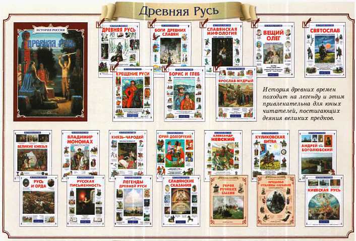 Боги древних славян i_149.jpg