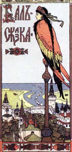 Боги древних славян i_065.jpg