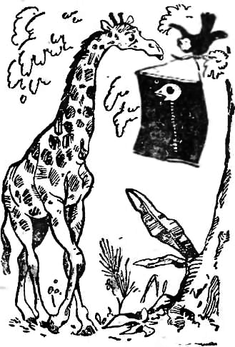 Интересно знать i_024.png
