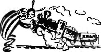 Интересно знать i_029.png
