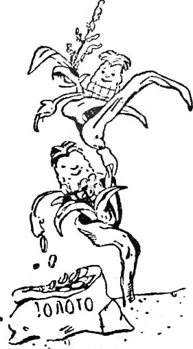 Интересно знать i_006.png