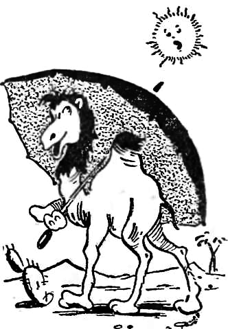 Интересно знать i_009.png