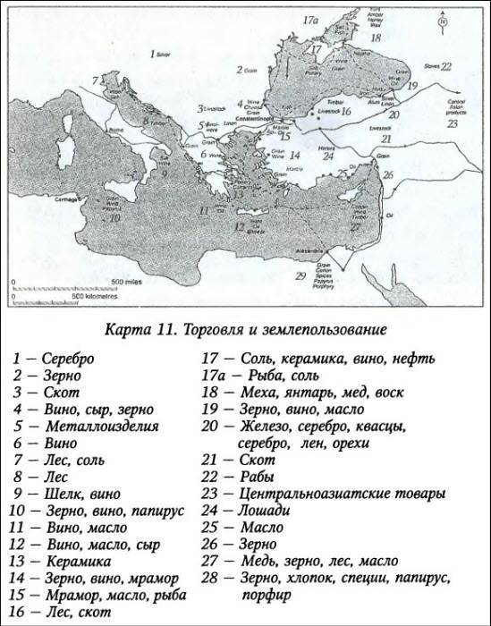История византийских войн i_023.jpg