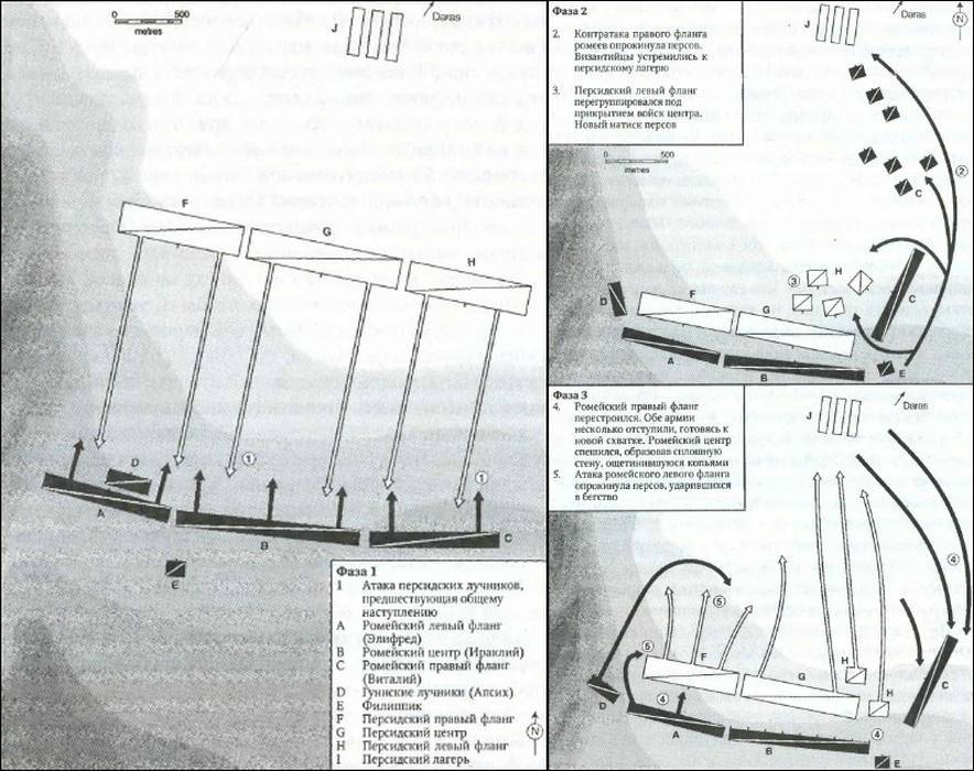 История византийских войн i_058.jpg