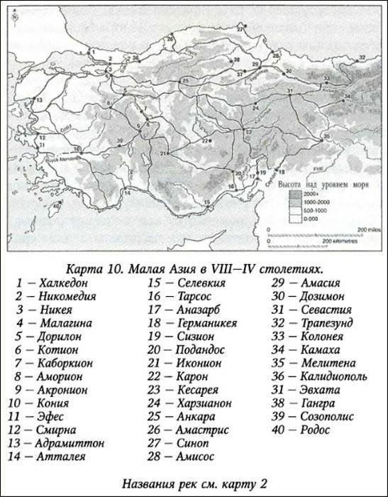 История византийских войн i_063.jpg