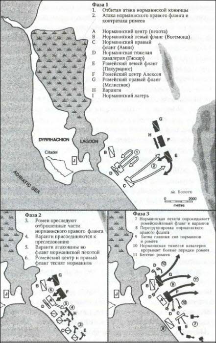 История византийских войн i_070.jpg