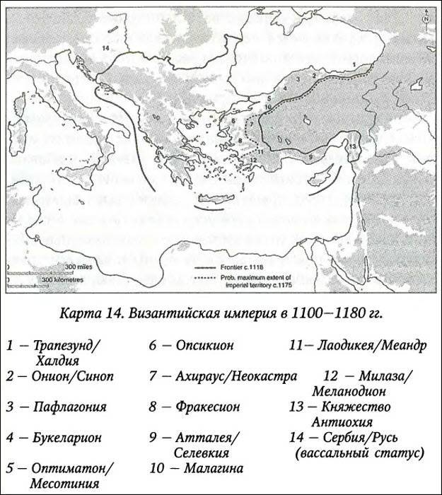 История византийских войн i_072.jpg
