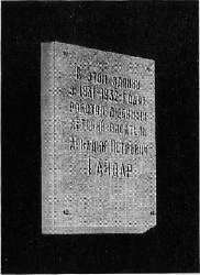 Гайдар _36.jpg