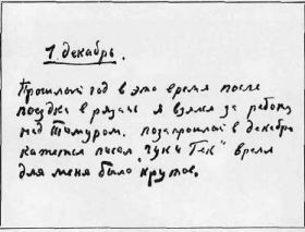 Гайдар _59.jpg