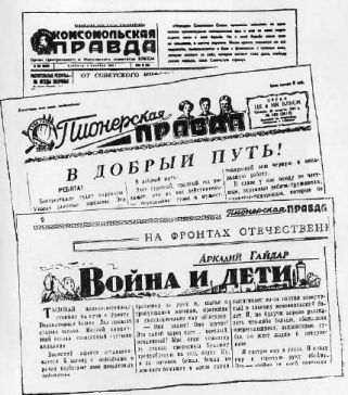 Гайдар _66.jpg