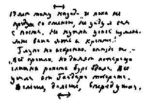 Гайдар _77.jpg