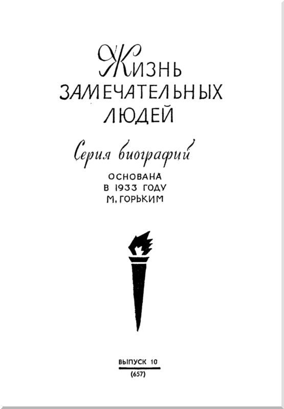 Медведев i_002.jpg