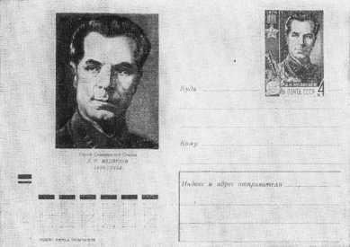 Медведев i_056.jpg