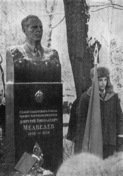 Медведев i_058.jpg