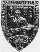 Медведев i_061.jpg