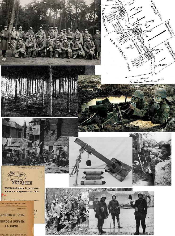 Ландскнехт. Проходная пешка _17.jpg